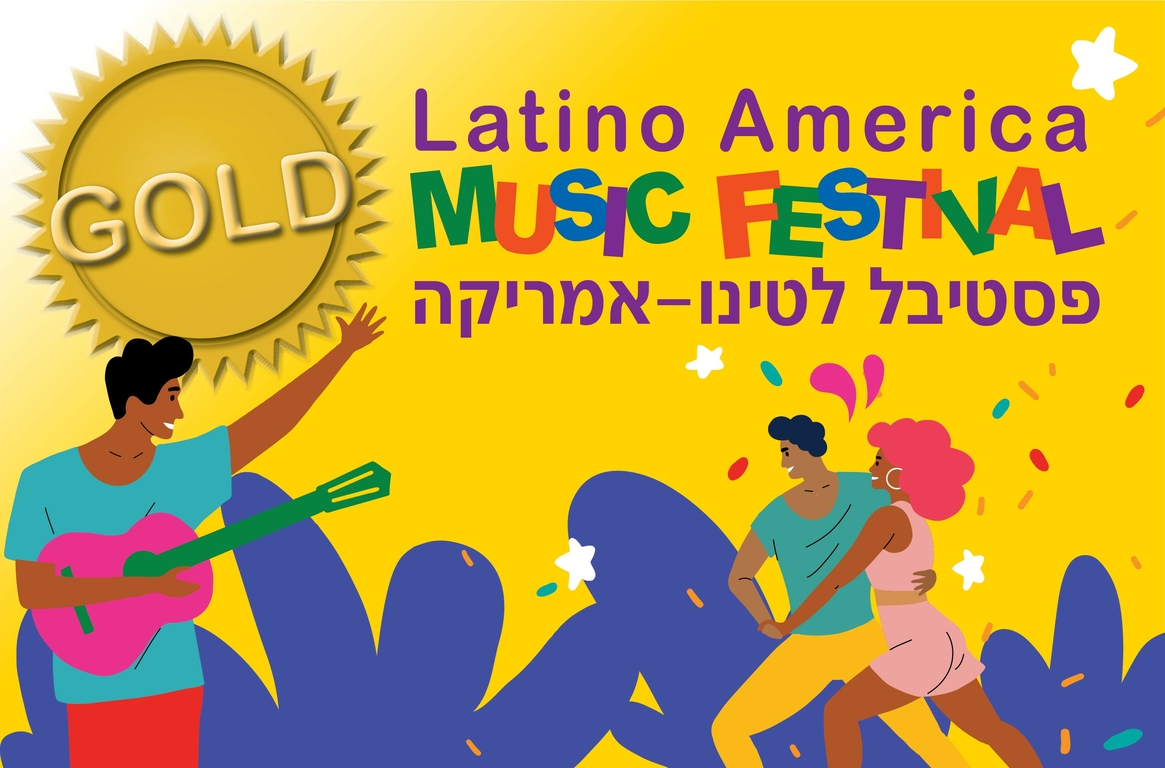 תמונת חבילה: חבילת זהב פסטיבל לטינו אמריקה 2023