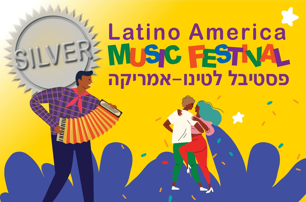 תמונת חבילה: חבילת כסף פסטיבל לטינו אמריקה 2023