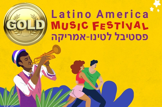 תמונת חבילה: חבילת זהב פסטיבל לטינו אמריקה 2026 01/12/2025-21/02/2026